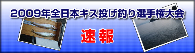 2007�N�S���{�L�X�����ނ�I�茠���