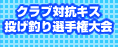 �N���u�΍R�L�X�����ނ�I�茠���