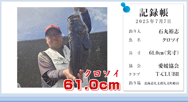 ΊۗTu Q T-CLUBU N\C 61.0 77 kC當S當D