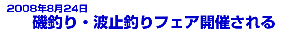�E�g�~�ނ�t�F�A�J�Â����